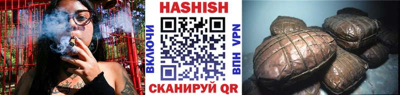 Наркотические вещества Новотроицк А ПВП Мефедрон Кокаин Амфетамин Марихуана ГАШ