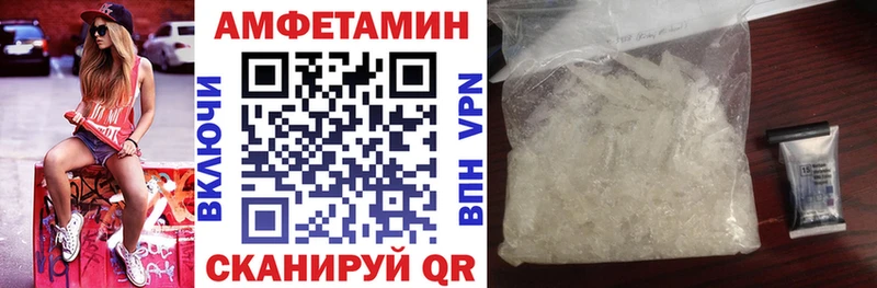 Амфетамин 97%  Новотроицк 