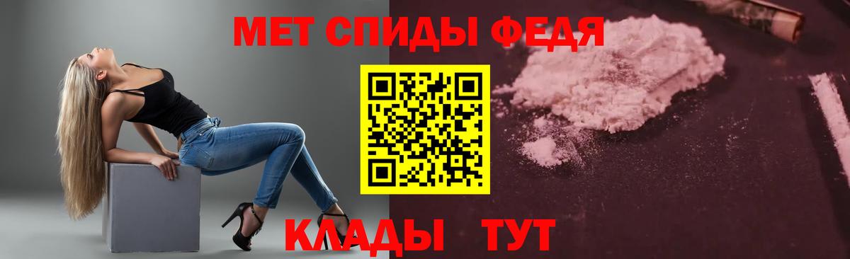Amphetamine 98%  Вход с VPN  Амфетамин  Новотроицк 