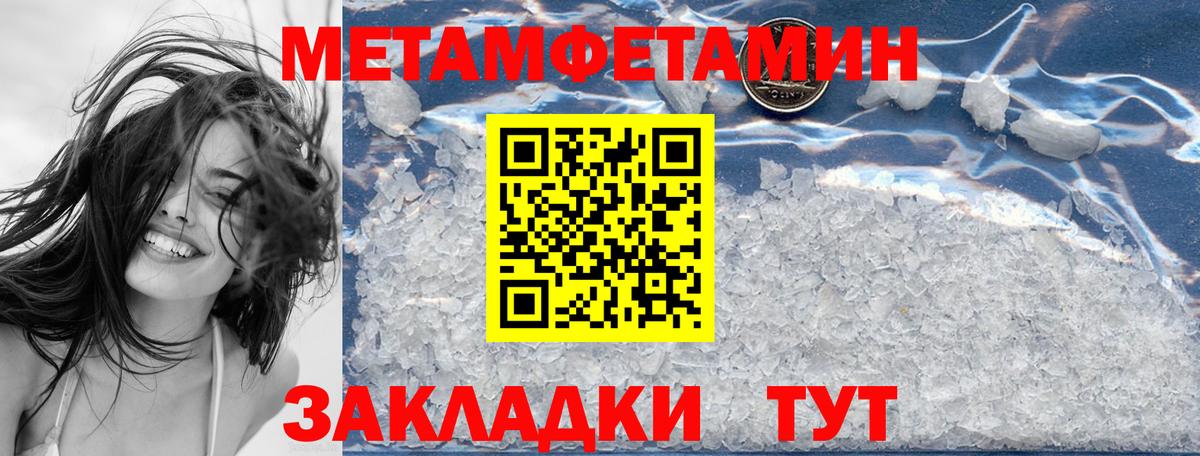 Amphetamine Premium Новотроицк