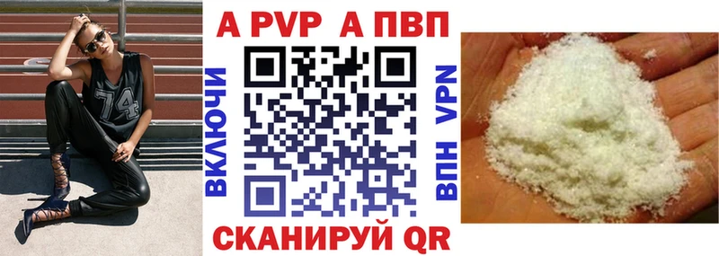 APVP СК  Новотроицк 
