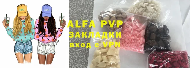 APVP крисы CK  Новотроицк 