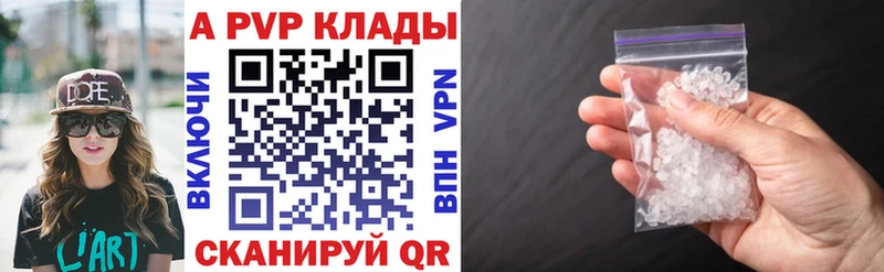 Alfa_PVP мука Новотроицк