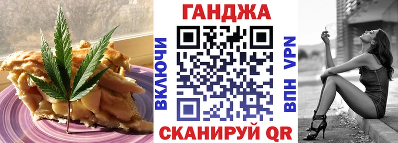 Canna-Cookies марихуана  Новотроицк 