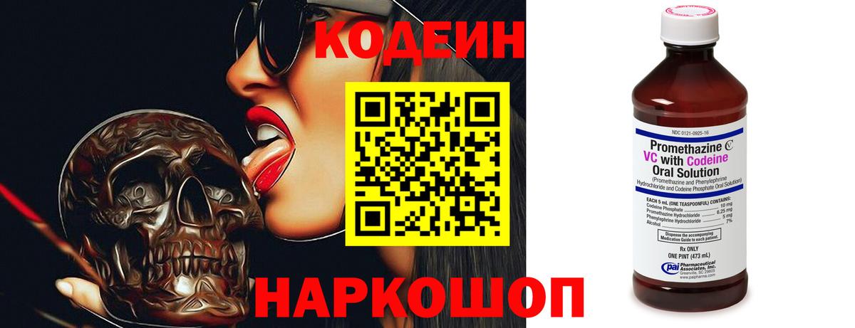 A-PVP Новотроицк
