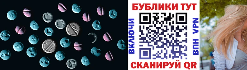 hydra ссылки Новотроицк Ecstasy 300 mg