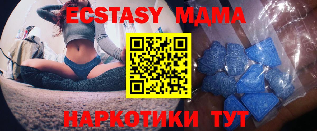 Новотроицк  Канабис  Экстази  НБОМе  Меф кристаллы  Вход с VPN  APVP СОЛЬ кристаллы  Гашиш  ТГК 