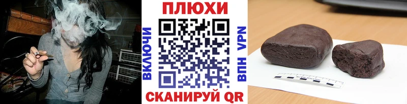 Гашиш 40% ТГК  Новотроицк 