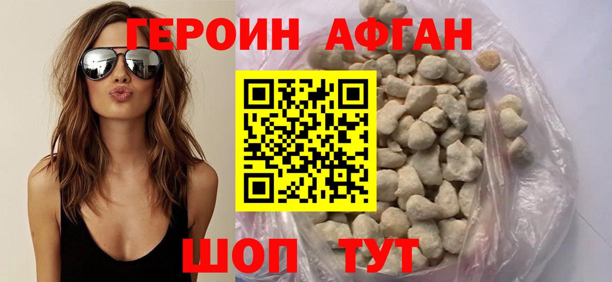 ТГК Новотроицк