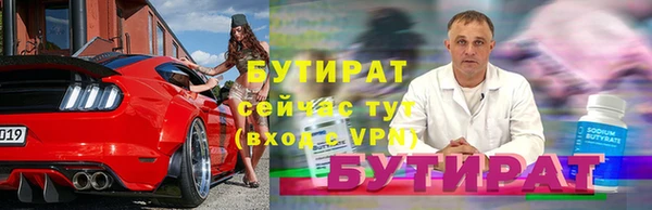 ECSTASY Новозыбков