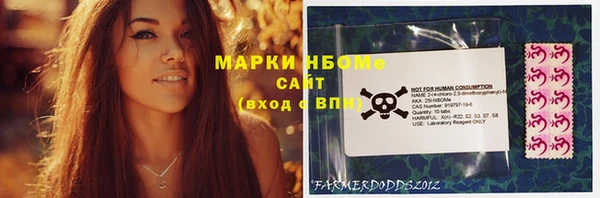 MDMA Premium VHQ Новодвинск