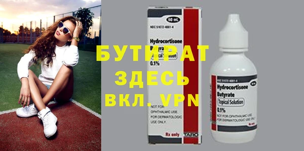 MDMA Premium VHQ Новодвинск