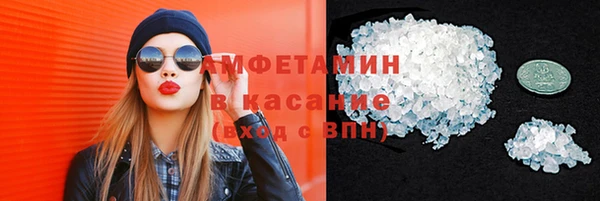ECSTASY Новозыбков