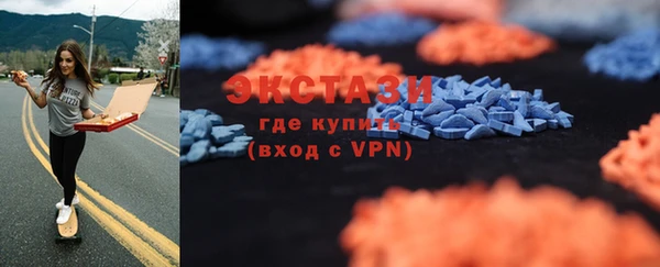 MDMA Premium VHQ Новодвинск