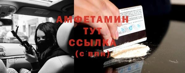 альфа пвп VHQ Нязепетровск