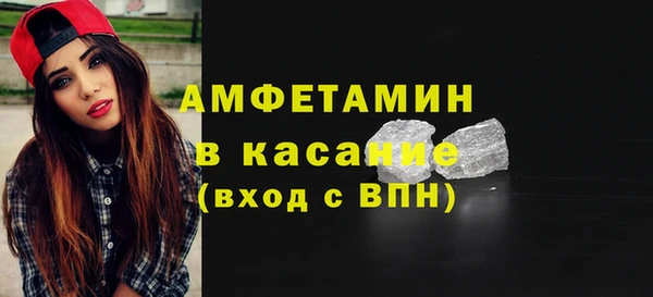 мескалин Няндома