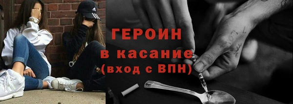 альфа пвп VHQ Нязепетровск