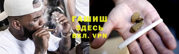 мдма Новокубанск
