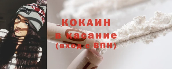 кокаин Нягань