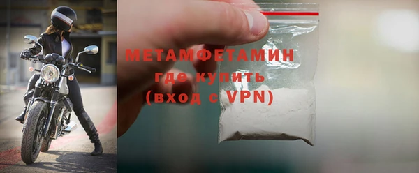 MDMA Premium VHQ Новодвинск