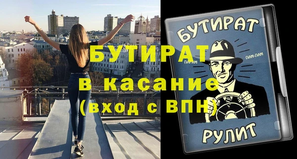 мескалин Няндома