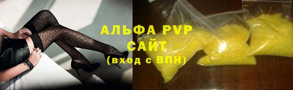 MDMA Premium VHQ Новодвинск