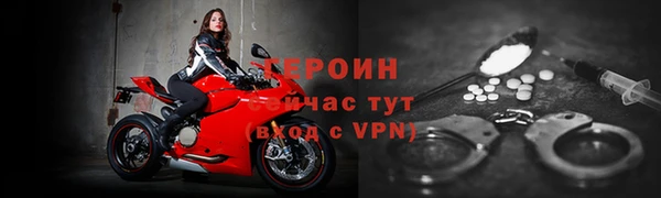 альфа пвп VHQ Нязепетровск