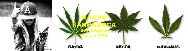 мескалин Няндома
