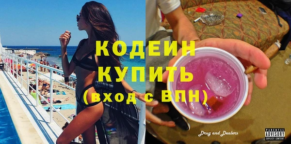 ECSTASY Новозыбков