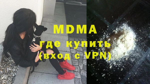 мескалин Няндома