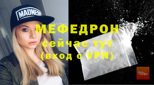 мдма Новокубанск
