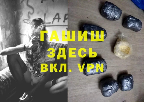 ECSTASY Новозыбков