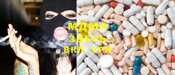 ECSTASY Новозыбков