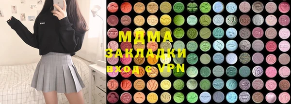 мдма Новокубанск
