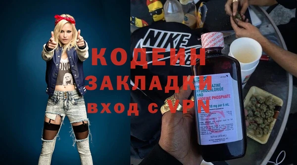 кокаин Нягань
