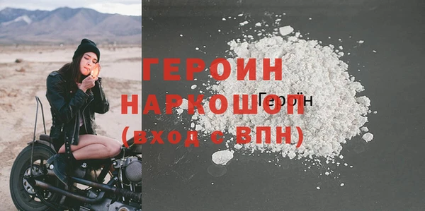 мескалин Няндома
