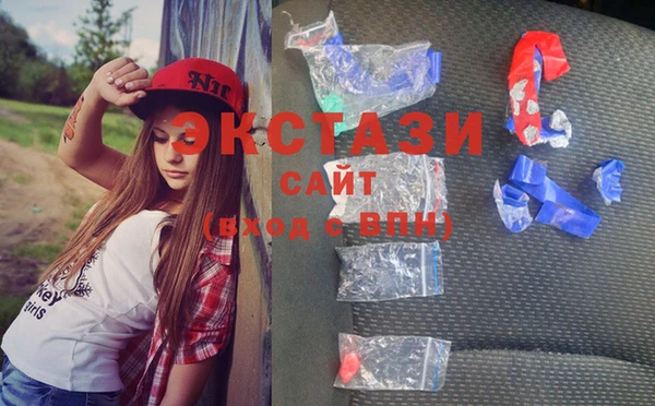 ECSTASY Новозыбков