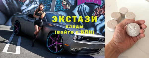 альфа пвп VHQ Нязепетровск