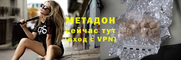 MDMA Premium VHQ Новодвинск