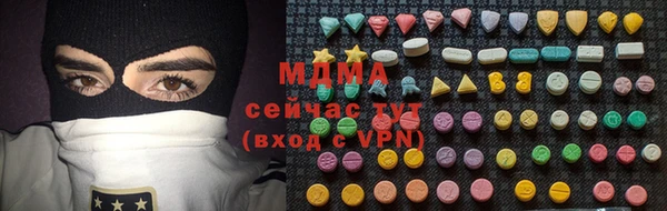 мескалин Няндома