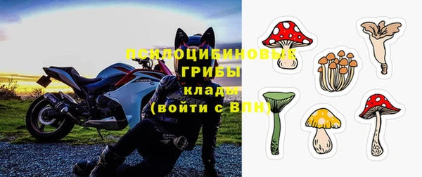 бутик Бежецк