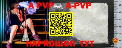 мефедрон VHQ Апрелевка