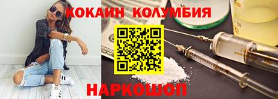 кристаллы Апшеронск