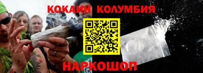 мефедрон VHQ Апрелевка