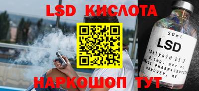 кристаллы Апшеронск