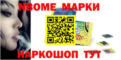 кристаллы Апшеронск