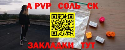 кристаллы Апшеронск