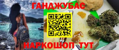 кристаллы Апшеронск
