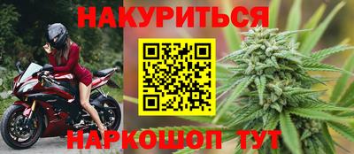 кристаллы Апшеронск