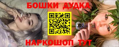мефедрон VHQ Апрелевка